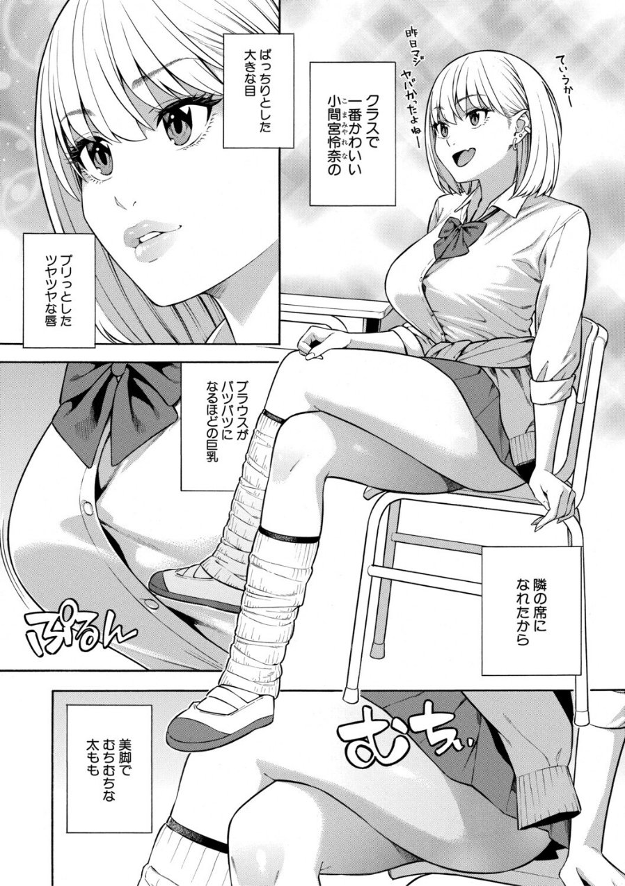 性欲モンスター三姉妹（品番 b104atint02672）の試し読み 6ページ目