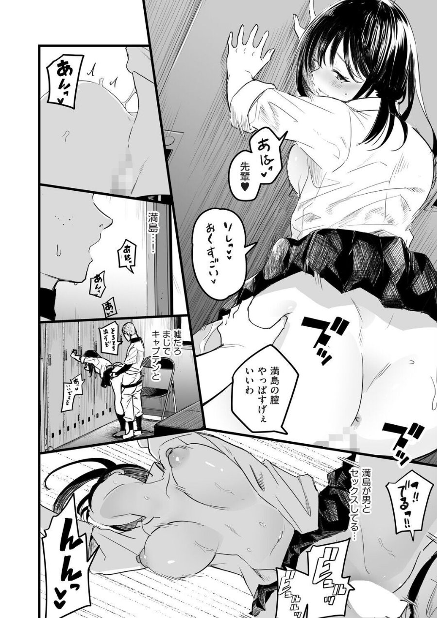 何処かのふたり（品番 b120ahit02518）の試し読み 8ページ目