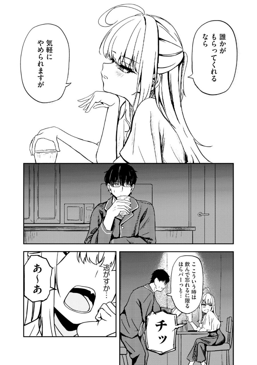 元メスガキさんとしゅき帯び交尾【第6話】（品番 b129dbnka21611）の試し読み 6ページ目