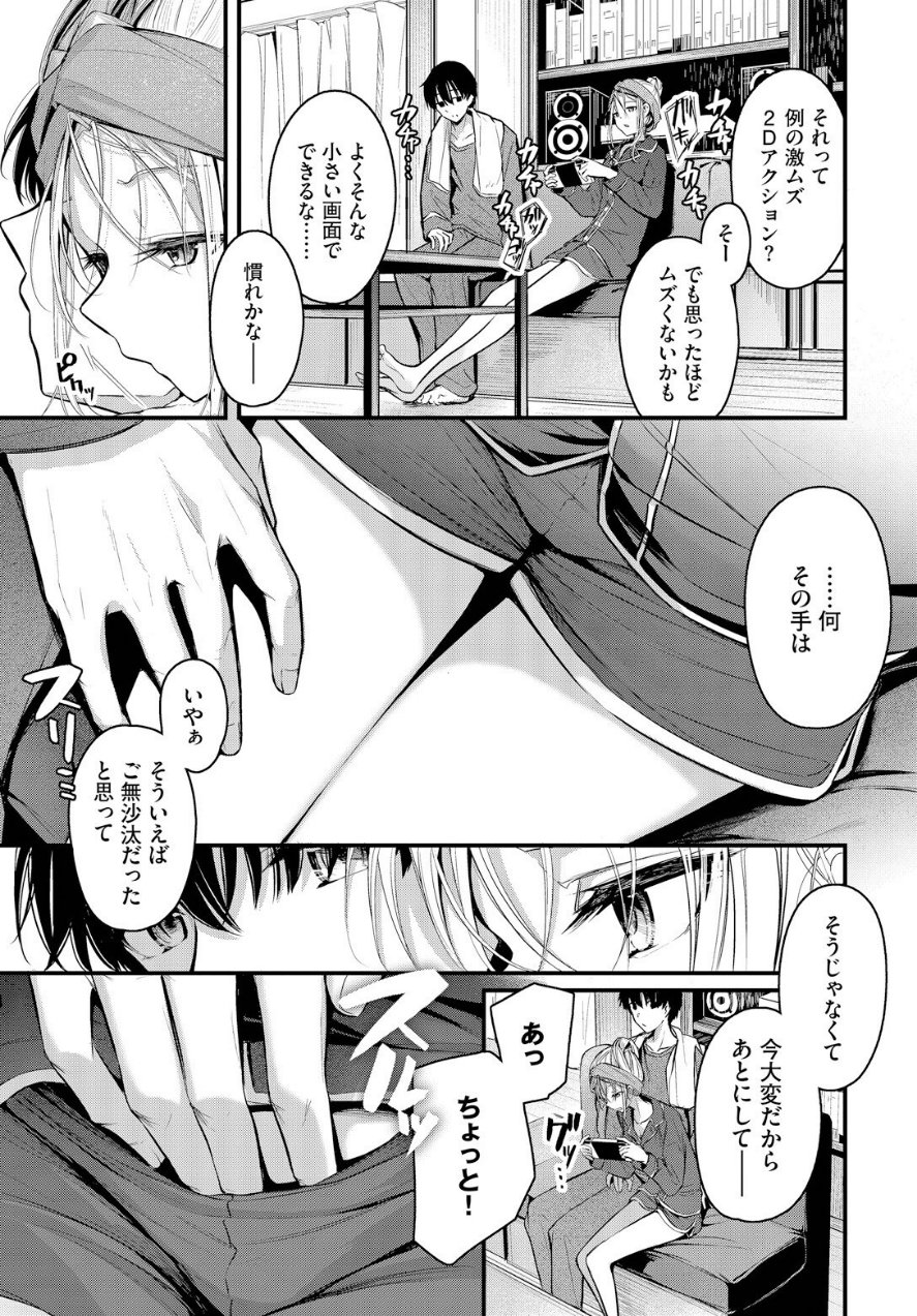 ご厚情を賜り御礼（以下略）（品番 b472abnen03227）の試し読み 3ページ目