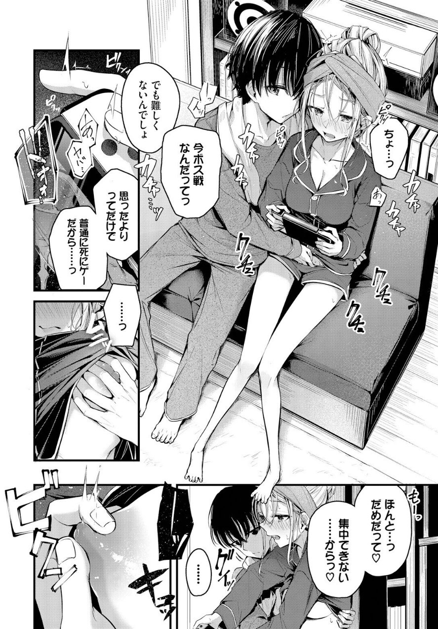 ご厚情を賜り御礼（以下略）（品番 b472abnen03227）の試し読み 4ページ目