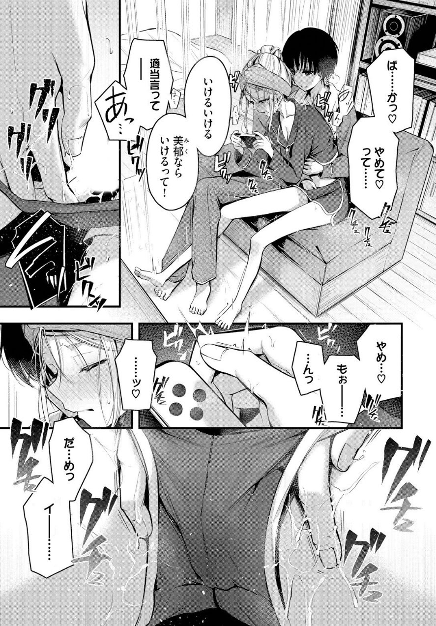 ご厚情を賜り御礼（以下略）（品番 b472abnen03227）の試し読み 5ページ目