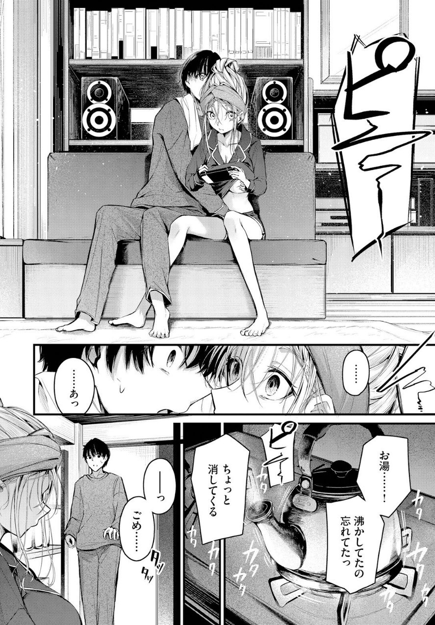 ご厚情を賜り御礼（以下略）（品番 b472abnen03227）の試し読み 6ページ目
