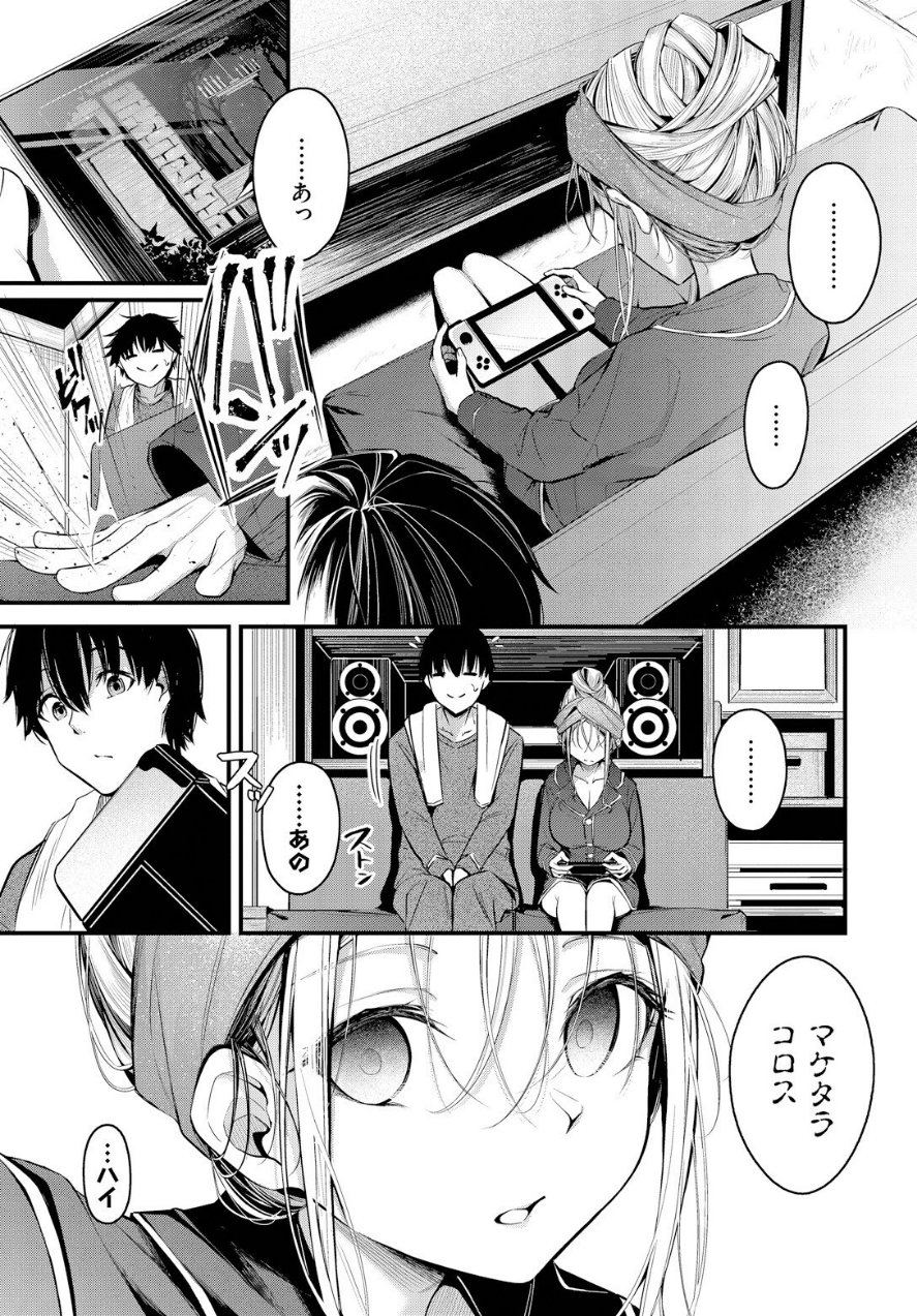 ご厚情を賜り御礼（以下略）（品番 b472abnen03227）の試し読み 7ページ目