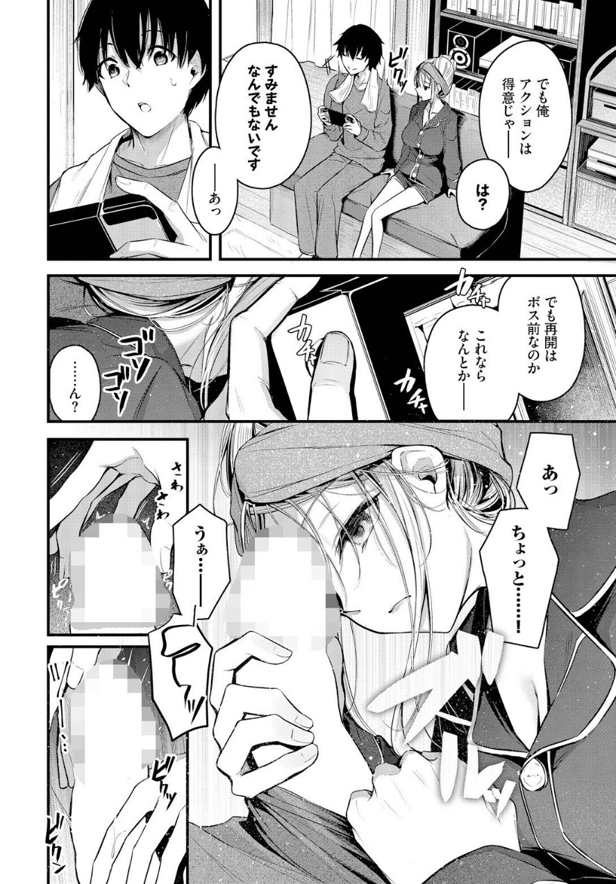 ご厚情を賜り御礼（以下略）（品番 b472abnen03227）の試し読み 8ページ目