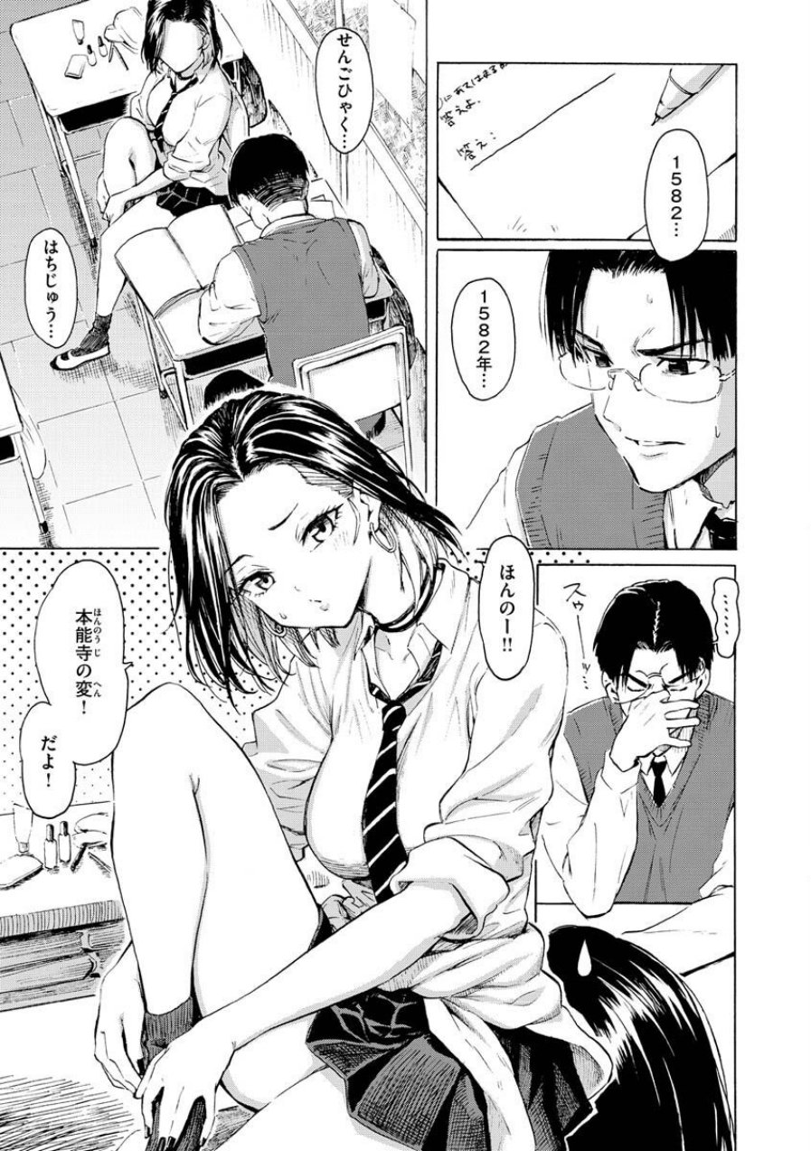 花 flowers（品番 b915awnmg01838）の試し読み 3ページ目