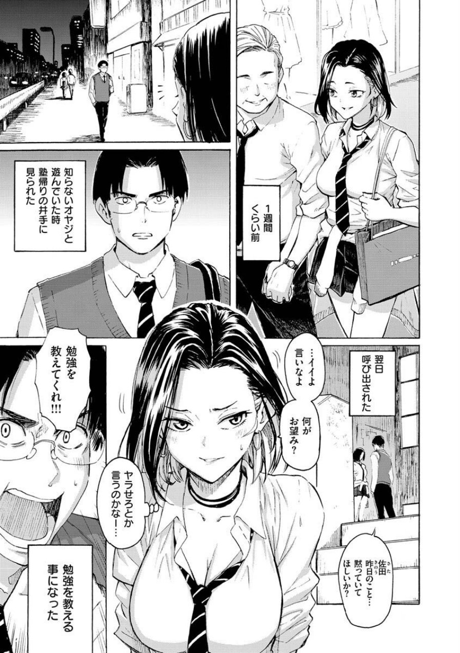 花 flowers（品番 b915awnmg01838）の試し読み 5ページ目