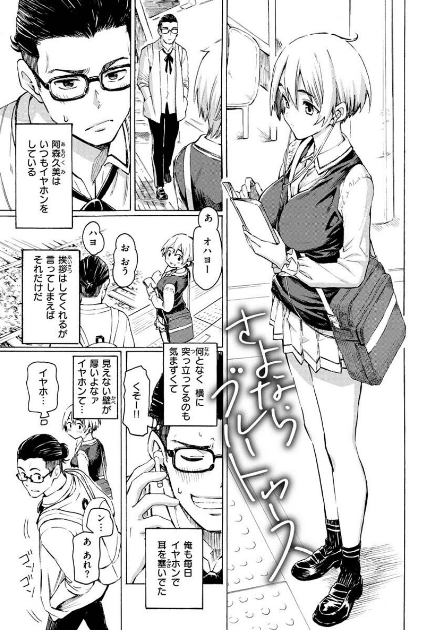 花 flowers（品番 b915awnmg01838）の試し読み 9ページ目