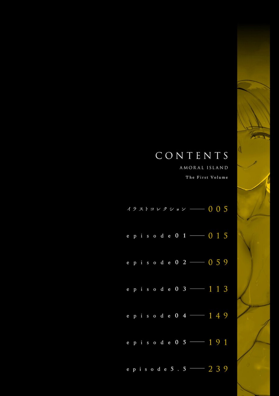 アモラルアイランド（品番 k568agotp11663）の試し読み 2ページ目