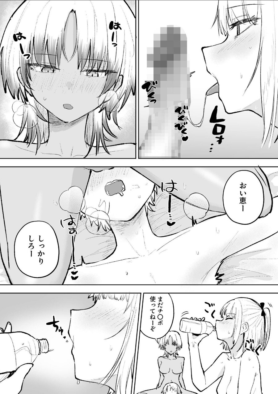 童貞ボッチの僕はヤリサーに入ってしまったらしい（6）【18禁】（品番 k740aplst08745）の試し読み 5ページ目