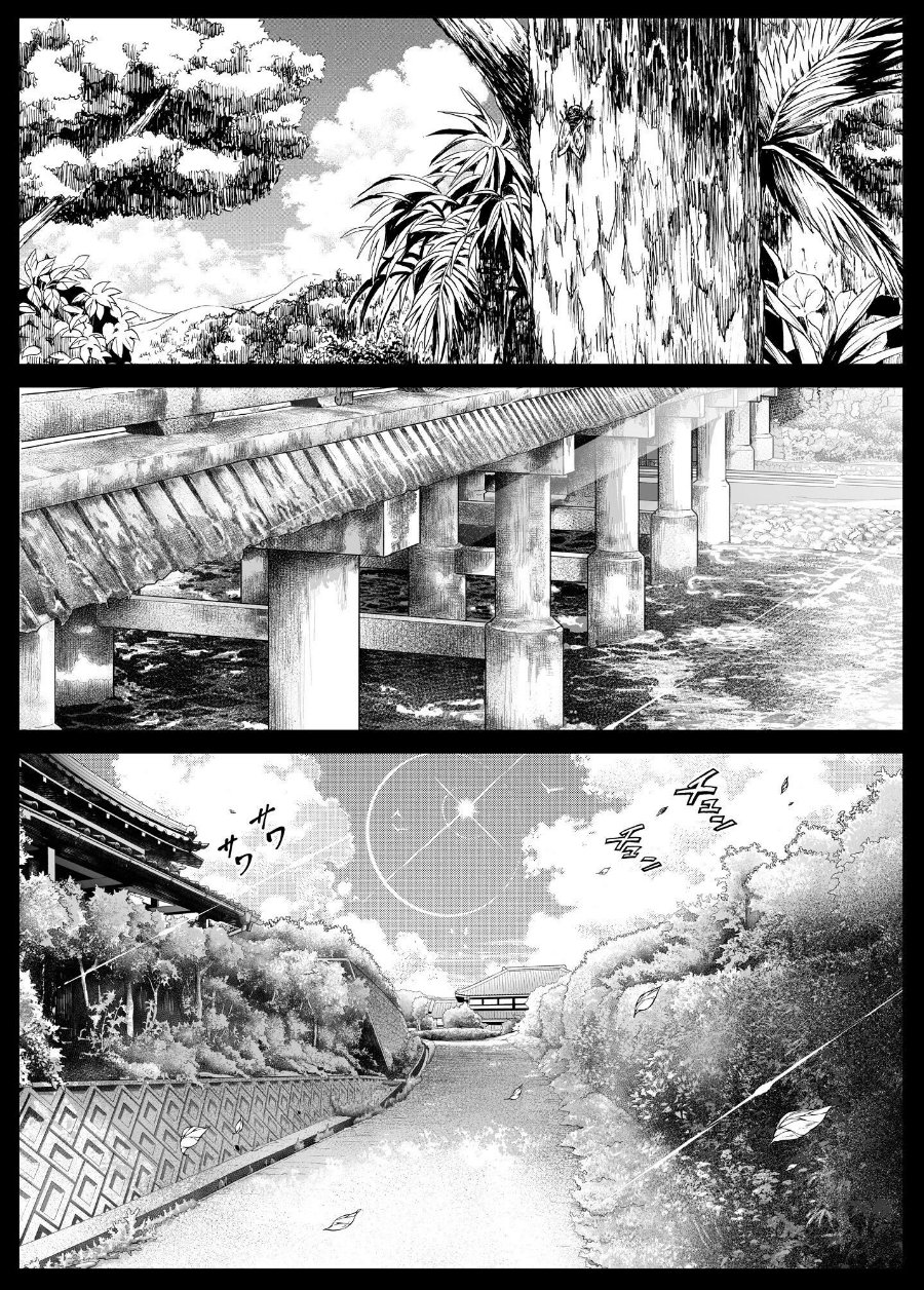 夏のヤリなおし6（品番 s166aritr01089）の試し読み 5ページ目