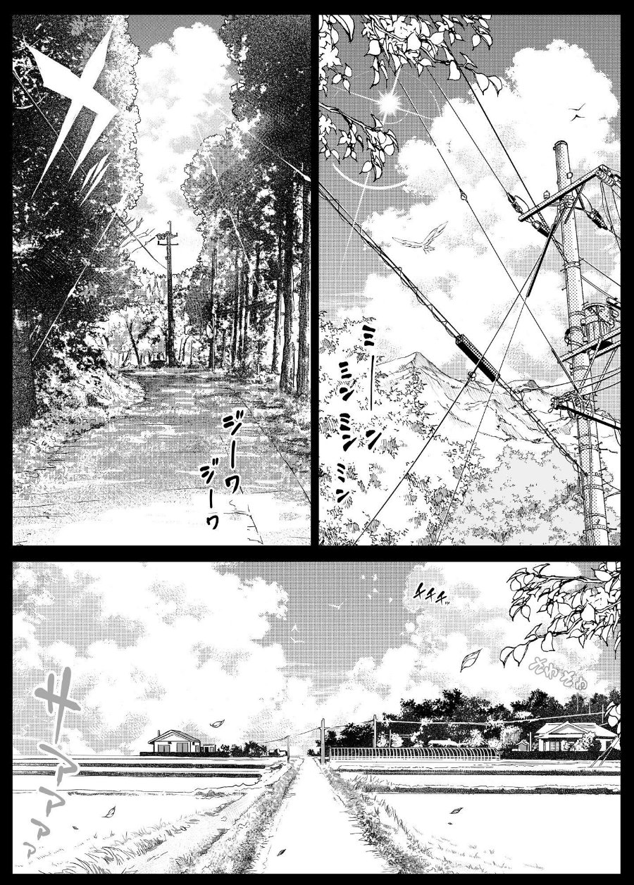 夏のヤリなおし6（品番 s166aritr01089）の試し読み 6ページ目
