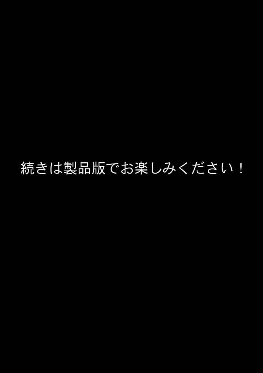 すぐに濡れちゃう人妻まどかは今日も清楚（？）にハメられる またも流され週7SEX【単話】（2） モザイク版（品番 s594allud04665）の試し読み 6ページ目