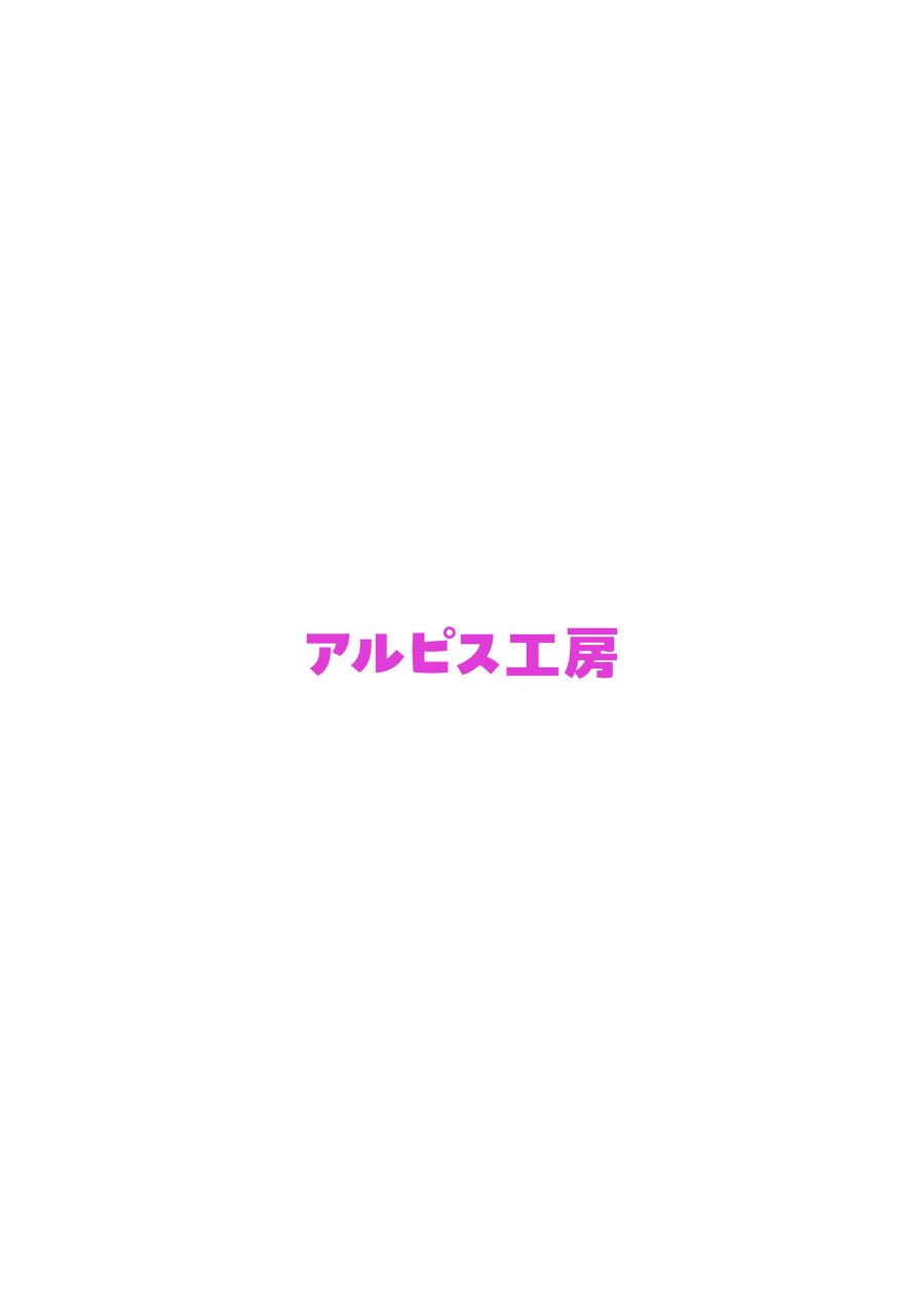 古風美人な義母と本能剥き出し危険日種付けセックスしてしまった話（単話）（品番 s788ahmlj00237）の試し読み 2ページ目